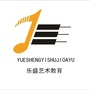 河南省孟州乐盛艺术微信公众号