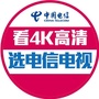 河南省孟州电信微信公众号