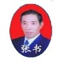 河南省孟州店