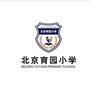 北京市门头沟育园小学