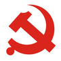 河南省渑池机关党建