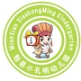 陕西省勉县小孔明幼儿园微信公众号