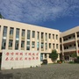 四川省绵竹市特殊教育中心校微信公众号