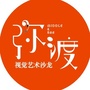 弥渡