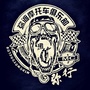 云南省弥渡弥行摩托车俱乐部