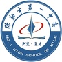 云南省弥勒市第一中学微信公众号