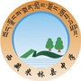 西藏区米林县中学微信公众号