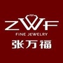 湖南省汨罗店微信公众号