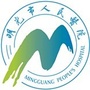 安徽省明光市人民医院公众号微信公众号