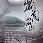 四川省名山微信公众号