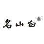 四川省名山白微信公众号