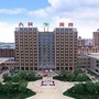 明水红十字会县医院健康扶贫树人