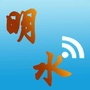 黑龙江明水综治微信公众号
