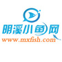 福建省明溪小鱼网
