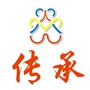 福建省闽侯县传承赤子教育咨询有限公司微信公众号