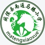 福建省闽侯县南通马腾小学微信公众号