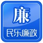 甘肃省民乐（民乐的魅力）