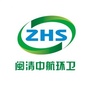 闽清中航环卫