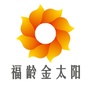福建省闽清老年公寓微信公众号