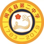 福建省闽清县第二中学_闽清县第二中学改扩建项目