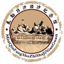 甘肃省民勤防沙治沙纪念馆微信公众号