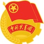 甘肃省民勤共青团