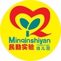甘肃省民勤县实验幼儿园微信公众号