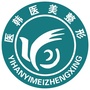 河南省民权县医韩医美整形微信公众号