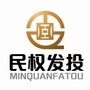 民权县发展投资有限公司