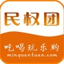 河南省民权吃喝玩乐团微信公众号
