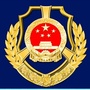 甘肃省岷县综合执法局-岷县人社局官网