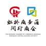 闵行商会