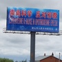 密山市工作室