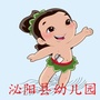 河南省泌阳县幼儿园-幼儿园端午节习俗ppt