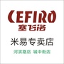 四川省米易塞飞洛：米易县人民政府官网