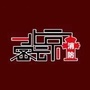 北京市密云消防微信公众号