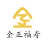 北京市密云区金正福寿敬老院微信公众号