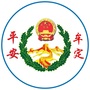云南省牟定微信公众号