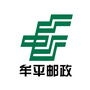 山东省牟平邮政真诚服务微信公众号