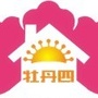 牡丹四居委