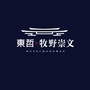 河南省牧野崇文项目