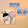 河南省牧野男泌