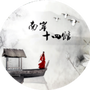 重庆市南岸十四馆