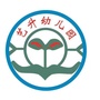 南岸艺升幼儿园
