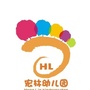 重庆市南岸宏林幼儿园微信公众号