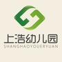 重庆市南岸区上浩幼儿园微信公众号
