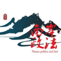 南岸政法