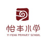 重庆市南岸怡丰实验学校微信公众号