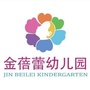 重庆市南岸金蓓蕾幼儿园-南京妇幼妇科专家介绍