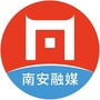 福建省南安融媒微信公众号